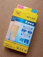 ผ้ารัดหัวเข่าคู่! สีเนื้อ ผ้ายืด 4 ทิศทาง เพิ่มความกระชับ  (Comfort Lift  Knee Support) บรรเทาอาการปวดลดอาการบาดเจ็บ สำหรับเล่นกีฬาหรือทำงานหนัก  กล่องละ 2  ชิ้น(2pcs.)