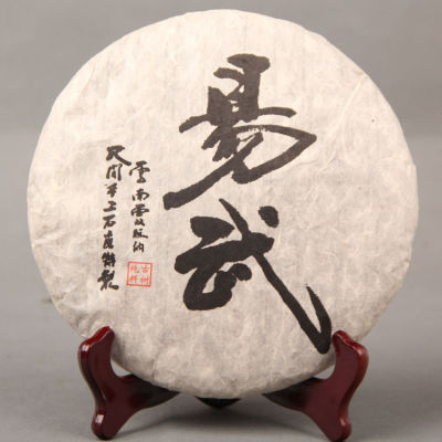 ยูนนาน Puer ชาเค้กดิบ Yiwu Puerh ต้นไม้โบราณ357G 2013年云南普洱茶茶南糯米香