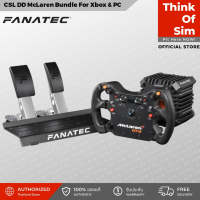 Fanatec CSL DD McLaren Bundle For Xbox &amp; PC