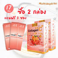 ซื้อ 2 แถม 3 : GREENB Collagen (กรีนบี คอลลาเจน) คอลลาเจน สูตรฝักข้าว เสริมภูมิคุ้มกัน วิตามินซีสูง [15,000มิลลิกรัม x 7ซอง] / กล่อง