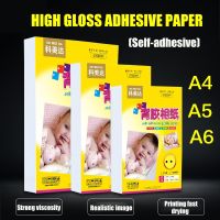 135g/150g Adhesive High Gloss Photo Paper A4 Self-adhesive Inkjet Printing Photo Paper A4a5a6 Photo Sticker Photo Photo Paper