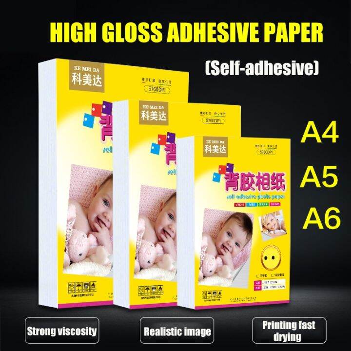 135g-150g-adhesive-high-gloss-photo-paper-a4-self-adhesive-inkjet-printing-photo-paper-a4a5a6-photo-sticker-photo-photo-paper