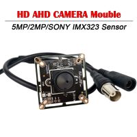 【In-demand】 5MP DIY 3.7Mm เลนส์ AHD-P Mini 1920*1080P IMX323 2MP ชิปโมดูลแผงวงจรกล้อง AHD