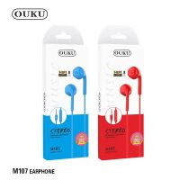 OUKU M107 Small Talk Earphone ใช้งานได้ทั้งระบบ android / IOS หูฟัง หูฟังแจ๊ค3.5มม. สายยาว1.2 เมตร เสียงดี พร้อมส่ง