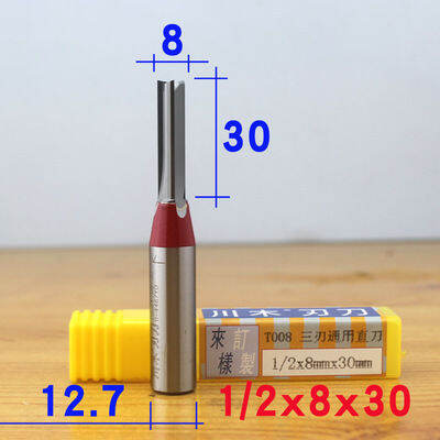 1ชิ้น-tct-สามใบมีดตรงมีด-t007-t008หลายชั้นคณะกรรมการงานไม้ขี้กบตัดอนุภาค3-slot-เซาะร่องโรงงาน