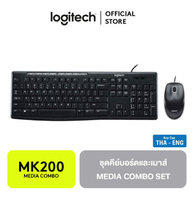 Logitech คีย์บอร์ดและเมาส์ Media Combo MK200 - THAI(Black)