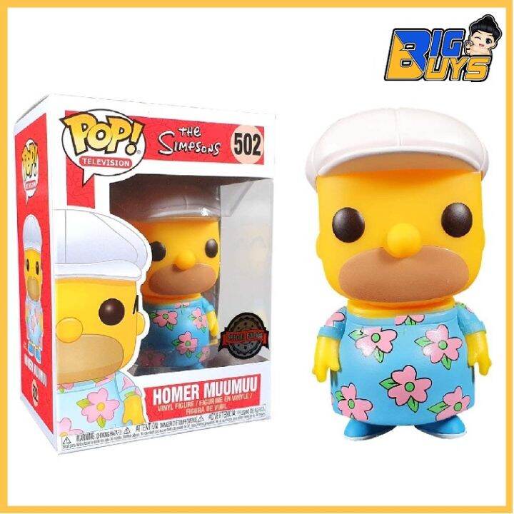 Funko POP Animation Simpsons Muumuu Homer Exclusive Vinyl Figure ...