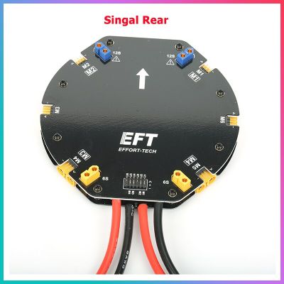 EFT 480A 12S 6 Axis Large Current Power Distribution Board V3 Board DIY Drone Agricultural