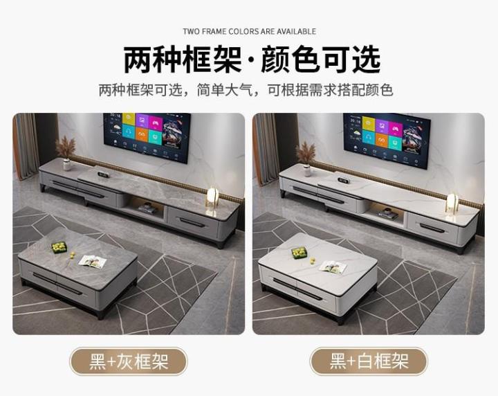 cod-slate-tv-cabinet-combination-modern-minimalist-living-room-apartment-solid-light-luxury-retractable-wall