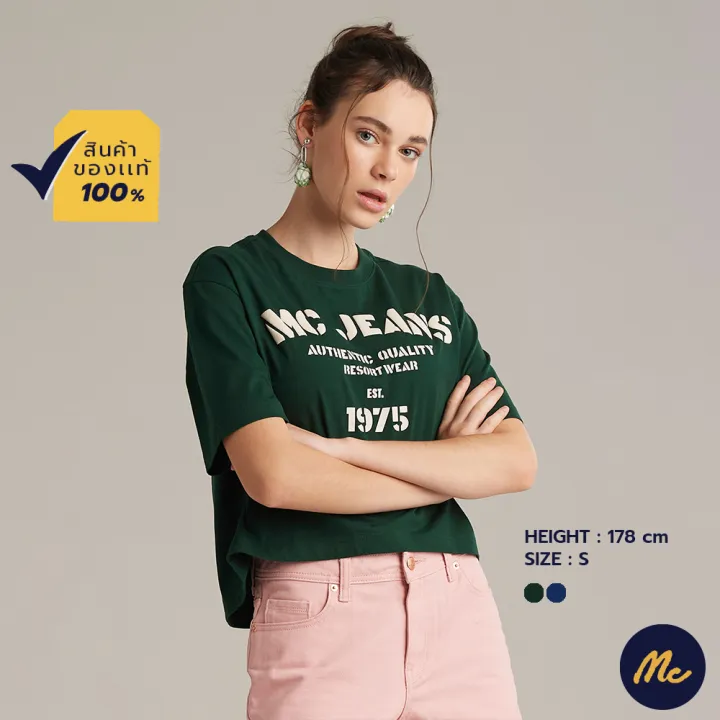 mc-jeans-เสื้อยืดแขนค้างคาว-ผู้หญิง-คอปาด-2-สี-mtsza18