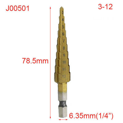 【Worth-Buy】 1/4 "Shank ไทเทเนียมดอกเจาะคว้าน Hss Hex Shank เจาะโลหะเจาะรูหัวเจาะ Multi-ตารางเครื่องมือ Tower เจาะ4-20ขั้นตอน