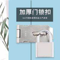 Thick Stainless Steel Buckle Lock Anti-Theft Bolt Door Dormitory Padlock Brand Right Angle Nose