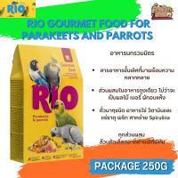 RIO อาหารนกรวมมิตร (Package 250G)