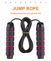 เชือกกระโดด ที่โดดเชือก Boer Adjustable Weighted PP Handle High Speed Skipping Jump Rope