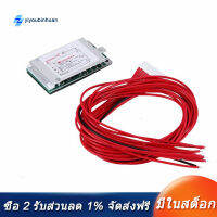 [COD][จัดส่งฟรี]13S 48V 15A Li-Ion Lipolymer Battery Protection Board BMS PCB Board with Heatsink for E-Bike EScooter