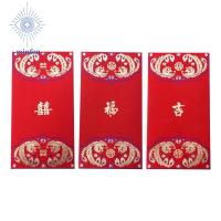 MINFEN พร้อมคำอวยพร สร้างสรรค์และสร้างสรรค์ สำหรับปีใหม่ แพ็คเก็ตสีแดง แต่งงานในงานแต่งงาน เทศกาลฤดูใบไม้ผลิ ซองจดหมายของขวัญ ถุงสีแดง ซองจดหมายสีแดง Hongbao Bao