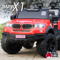 BIGBUG ( BMW X1 ) 4x4w ของเล่นแบตเตอรี่เด็ก ของเล่นเด็ก