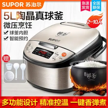 Supor electric pressure cooker 5L household intelligent IH ball