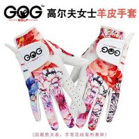 2023⊕ GOG ถุงมือกอล์ฟสุภาพสตรีหนังแกะมือ Symphony Lycra Hands ถุงมือระบายอากาศทนต่อการสึกหรอ