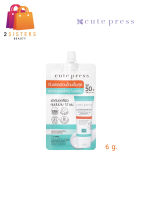 (ซอง) CUTE PRESS ครีมกันแดด CI-LAB SENSITIV ULTRA MILD TONE UP SUNSCREEN SPF 50+ PA++++