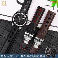 Suitable For [Fashion Choice] 1853 Tissot T91 Racing Sports Series PRS516T044 Genuine Leather Business Strap Men 20mmfff