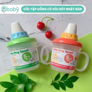 Cốc tập uống có tay cầm, vòi hút chống sặc Baby Spout Inomata Nhật Bản