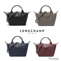 กระเป๋า Longchamp แท้ neo crossbody bag ขนาด XS รุ่นใหม่สายปรับความยาวได้