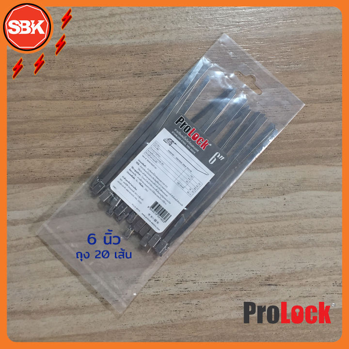 prolock-เคเบิ้ลไทร์สแตนเลส-stainless-316-ไม่เป็นสนิม