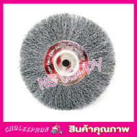 GEM steel wire brush wheel แปรงลวดกลม 8 นิ้ว แปรงลวดกลมบาง แปรงลวดขัด แปรงขัดลวด แปรงลวดกลมขนสีเงิน แปรงลวดขัดสนิม แปรงลวดสแตนเลส ขนาด 8 นิ้ว