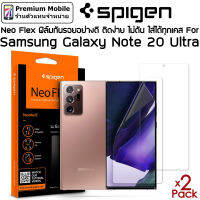 Spigen ฟิล์มกันรอย Neo Flex สำหรับ Galaxy Note 20 Ultra ติดตั้งง่าย ไม่ดัน ใส่ได้ทุกเคส