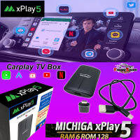 MICHIGA รุ่นxPlay5 Carplay Android AI Boxกล่องAndroidBOX เปลี่ยนจอติดรถยนต์ ญี่ปุ่นให้เป็นจอแอนดรอยด์ และไร้สาย Carplay RAM 6GB + ROM 128GB ไร้สายใช้กับวิทยุเดิมๆ