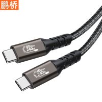 Usb4สายข้อมูลเข้ากันได้กับการส่งผ่านธันเดอร์โบลต์การฉายภาพเร็วคู่40Gbps C Line 8K ประเภท Pd240w 4