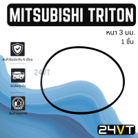 โอริงฝาคอมแอร์ มิตซูบิชิ ไททัน 1 ชิ้น MITSUBISHI TRITON โอริงแอร์ รถยนต์ ลูกยางโอริง ORING ยางโอริง ลูกยาง