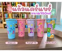 Kแก้วเก็บความเย็น แก้วเก็บอุณหภูมิ 750ml ขอบทองสุดน่ารัก #พร้อมส่งจากไทย