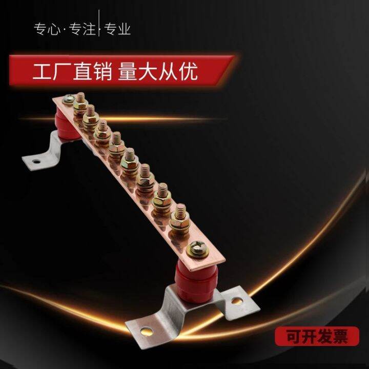 3x30 Red Copper Grounding Busbar Grounding Copper Bar Grounding Busbar