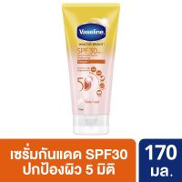 Vaseline Healthy Bright SPF30 PA+++ Sun + Pollution Protection Serum 170 ml.