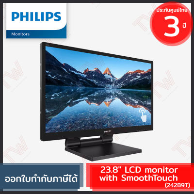 Philips 242B9T LCD Monitor 23.8