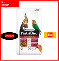 Nutribird G14 (โฉมใหม่) Tropical 3kg นูทริเบิร์ด อาหารนก สำหรับนกพารากีต ขนาดกลาง-ใหญ่ เช่น คอกคาเทล โรเซลล่า เลิฟเบิร์ด ซันคอนัวร์ 3kg