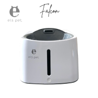 Falcon - Els Pet น้ำพุไร้สายระบบ sensor 3 ทิศทาง เครื่องให้น้ำสุนัข เครื่องให้น้ำแมว น้ำพุแมว น้ำพุหมา