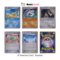 Game Card Pokemon Japan Language Random Original Variant การ์ดโปเกมอน ภาษาญี่ปุ่น ไพ่ของแท้แบบสุ่ม