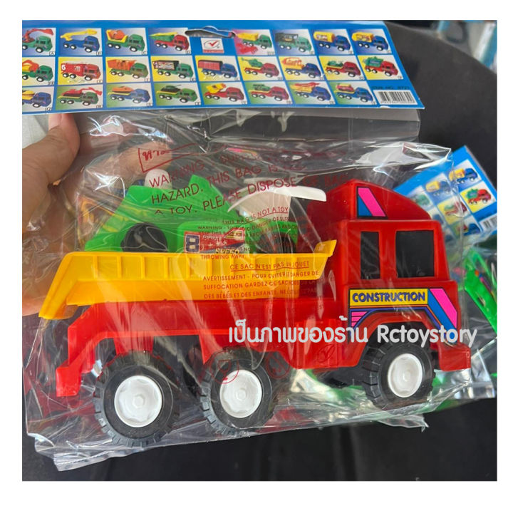 rctoystory-รถ-ของเล่น-รถผสมปูน-รถโม่ปูน-รถบรรทุก-รถตัก-รถก่อสร้าง-รถแข่ง-รถพลาสติก-คละสี