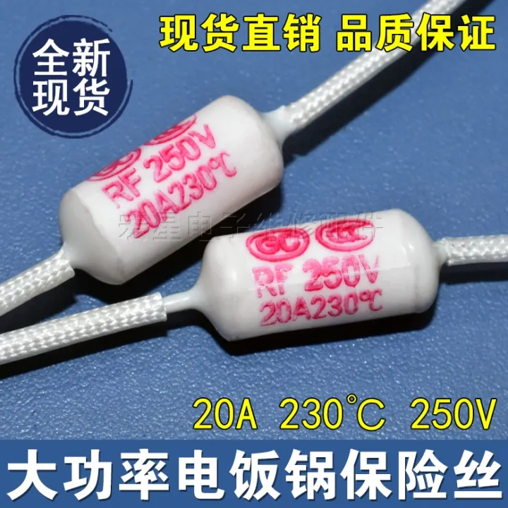 Rice cooker special diode thermistor RF250V 20A 230 degree rice cooker