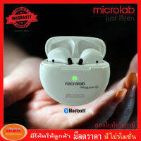 Microlab wisepods10 หูฟังบลูทูธ ไร้สาย หูฟังชนิดใส่ในหูสำหรับ PC TV Mobile Labtop คุณภาพเสียงดีมาก (กลุ่ม4)