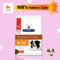 Hills k/d Kidney Care with Chicken Dry Dog Food 6.5kg อาหารสุนัข อาหารสุนัขโรคไต อาหารสุนัขไต ขนาด 6.5 กก