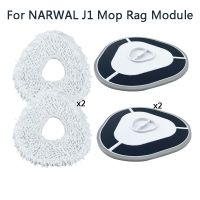 【TIMIN Home Tools】 สำหรับ NARWAL J1 Sweeping Robot เครื่องดูดฝุ่นอุปกรณ์เสริม Mop หมุน Assembly Narwal Mopping โมดูล Rag ชุดอะไหล่