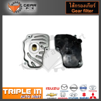 GearFox ไส้กรองเกียร์ TOYOTA YARIS ปี2013on 1.2, K411 (OEM NO.4114V-10210, 30140-12120) (1523041).