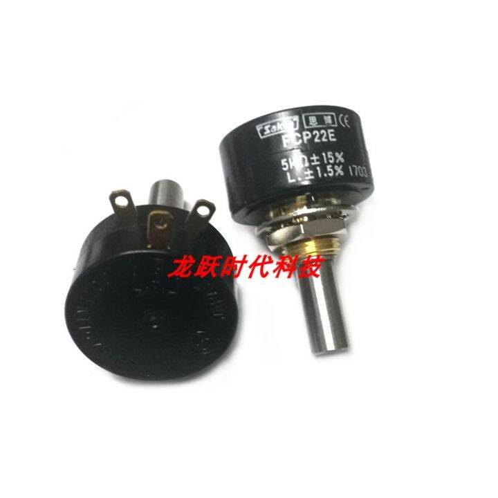 Sakae Sibo authentic FCP22E1K 2K 5K 10K precision multiturn 360