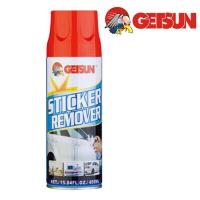 Sticker Remover 450ml น้ำยาลอกกาว ขจัดคราบกาว ทำความสะอาด คราบกาว สปรย์เช็ดกาว น้ำยาล้างกาว สเปรย์ล้างคราบสติ๊กเกอร์ สเปรย์ล้างคราบกาว