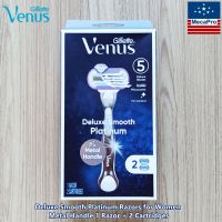 Gillette® Venus Deluxe Smooth Platinum Womens Razor Metal Handle + Blade Refill ยิลเลตต์ วีนัส ชุดมีดโกน สำหรับผู้หญิง