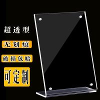 [Fast delivery] High-end acrylic crystal magnetic photo frame patent certificate display table honor certificate frame award certificate frame frame frame frame frame authorization letter display